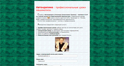 Desktop Screenshot of klava.bombina.com