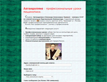 Tablet Screenshot of klava.bombina.com